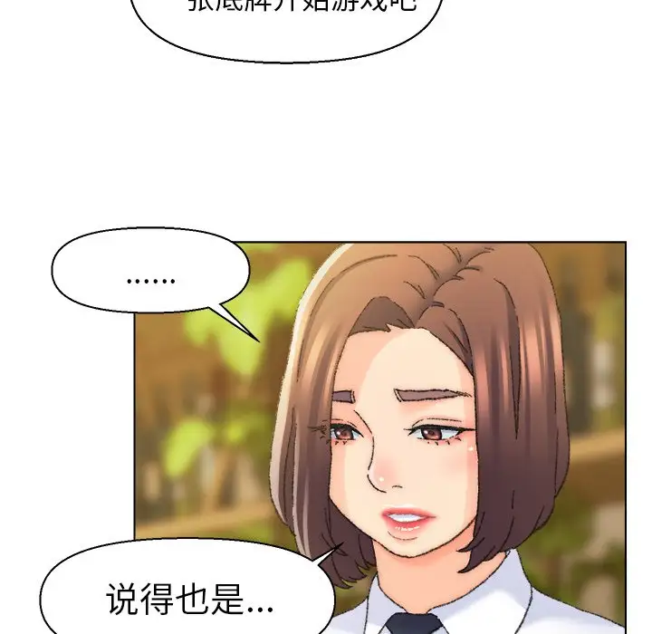 第24话 - 第45.jpg页