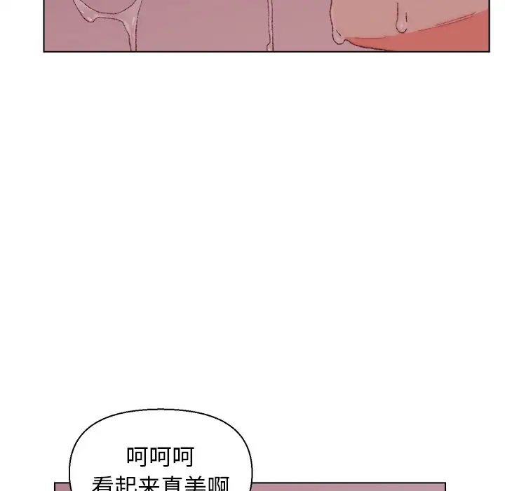 第23话 - 第81.jpg页