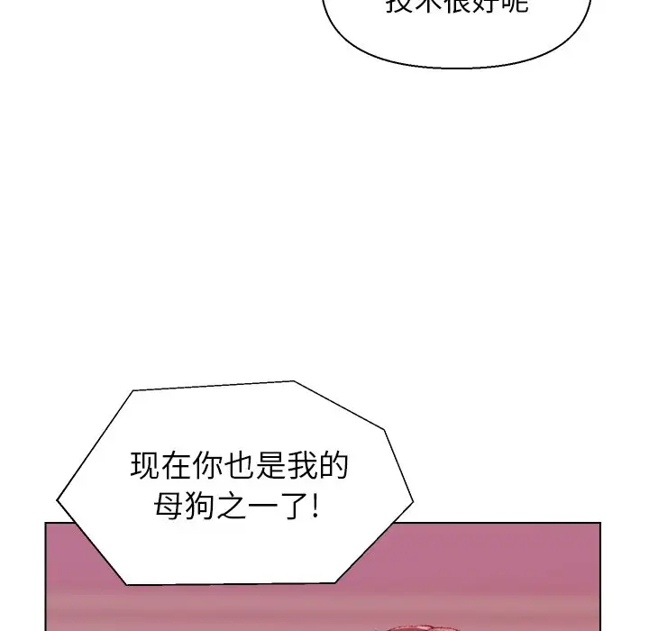 第23话 - 第83.jpg页