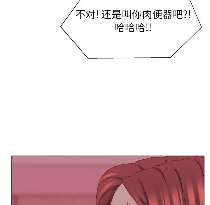 第23话 - 第85.jpg页