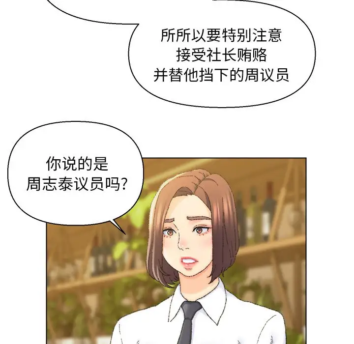 第24话 - 第49.jpg页