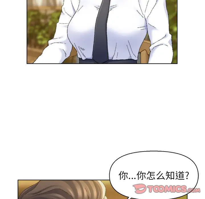 第24话 - 第50.jpg页