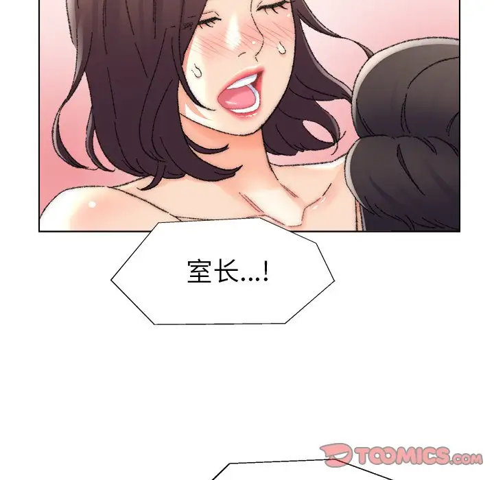 第25话 - 第22.jpg页