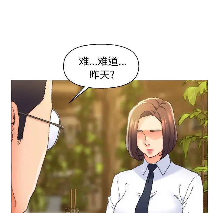 第24话 - 第52.jpg页