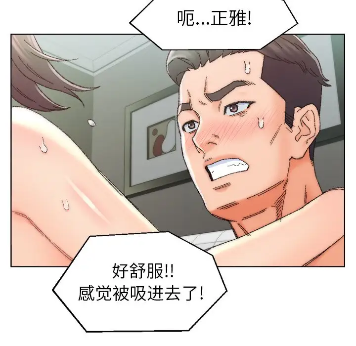 第25话 - 第23.jpg页