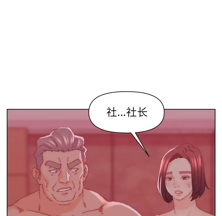 第23话 - 第89.jpg页
