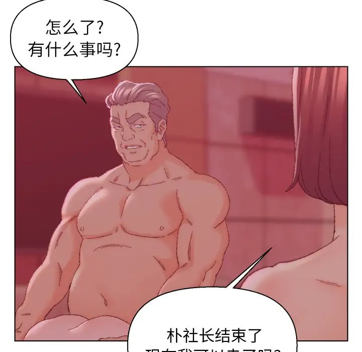 第23话 - 第91.jpg页