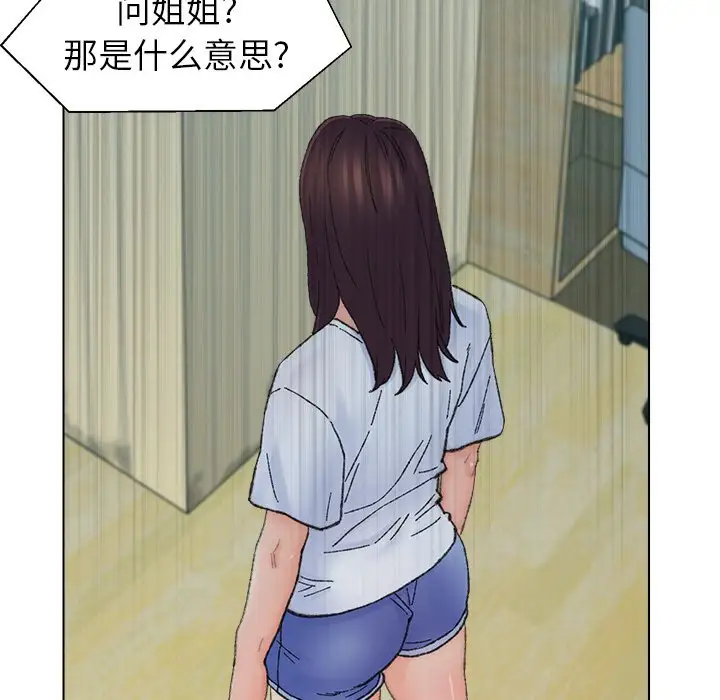 第41话 - 第59.jpg页