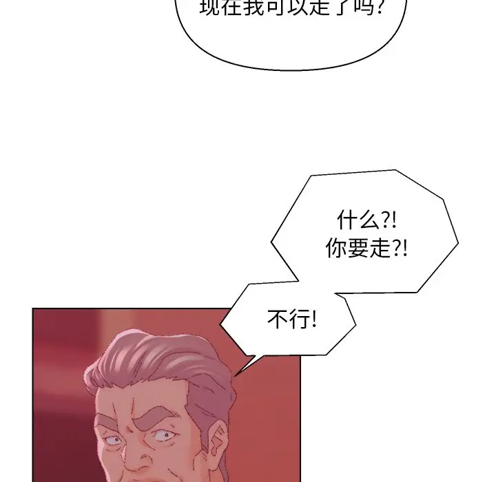 第23话 - 第92.jpg页