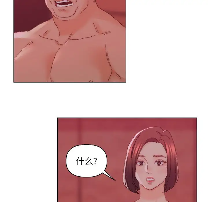 第23话 - 第93.jpg页