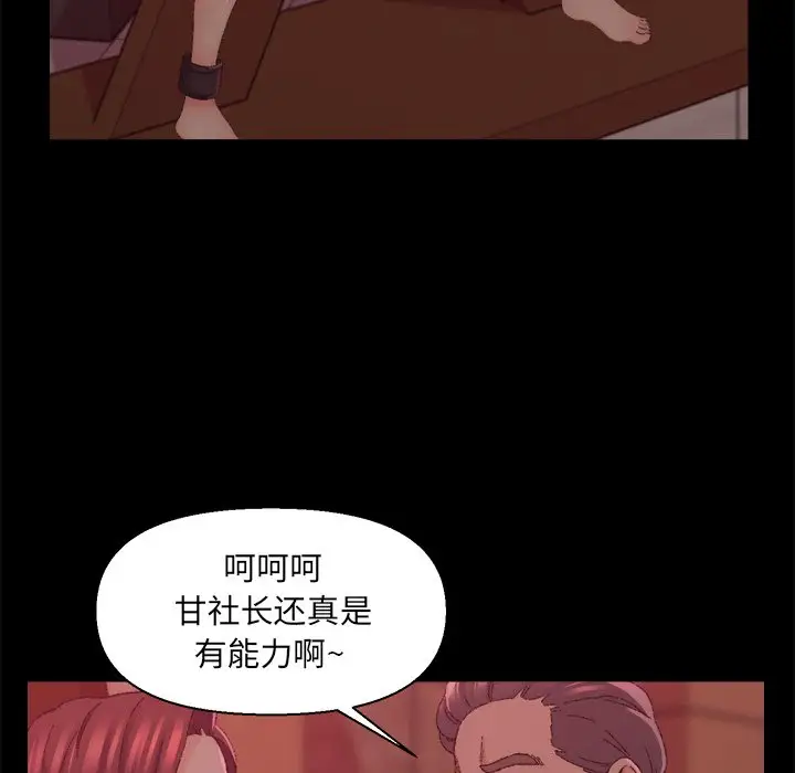 第24话 - 第59.jpg页