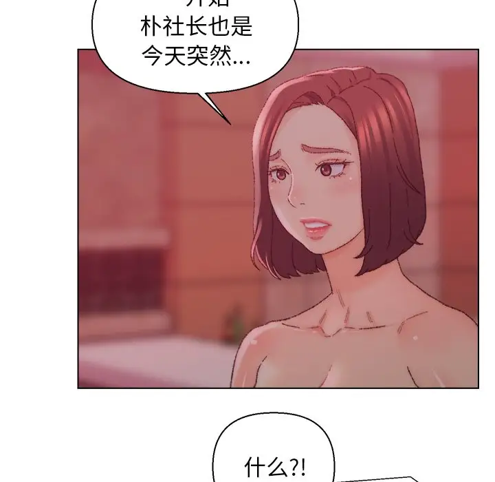 第23话 - 第97.jpg页