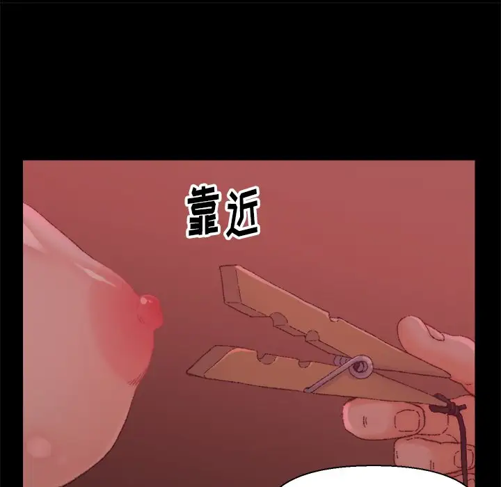 第24话 - 第61.jpg页