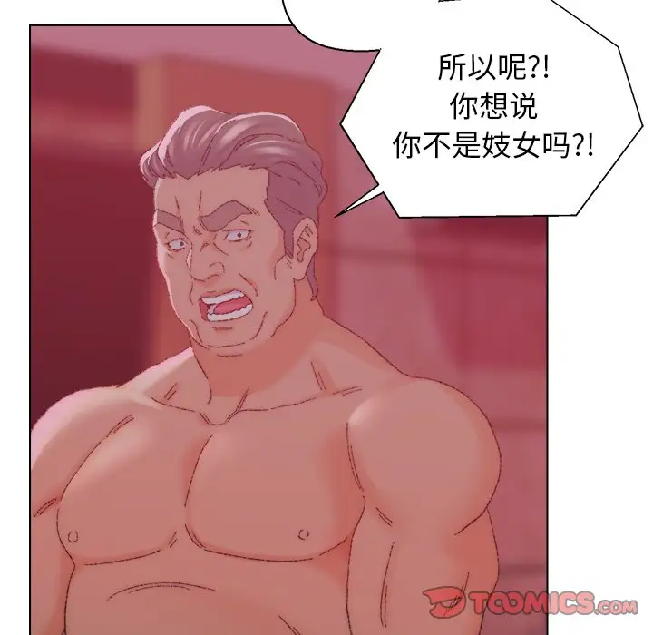 第23话 - 第98.jpg页