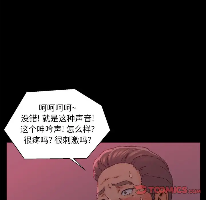 第24话 - 第70.jpg页