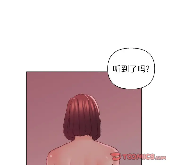 第23话 - 第106.jpg页