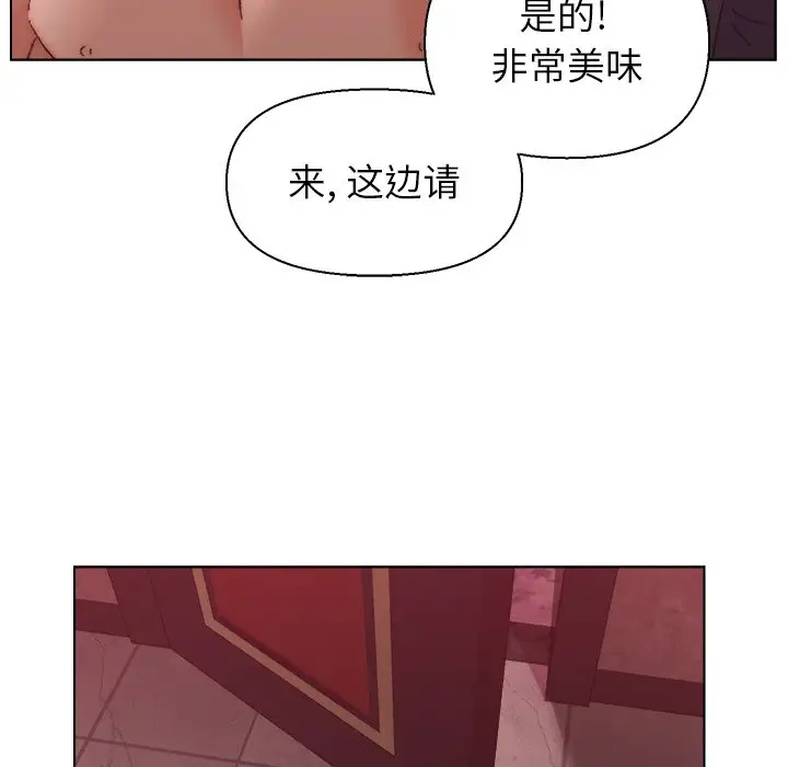 第23话 - 第115.jpg页