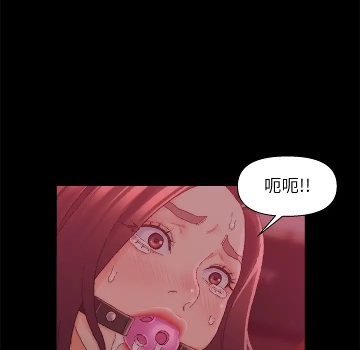 第24话 - 第79.jpg页