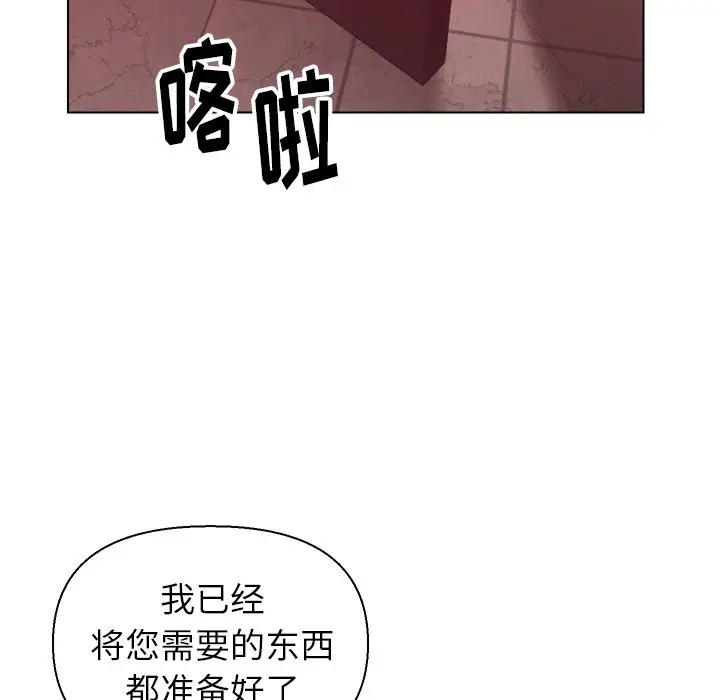 第23话 - 第116.jpg页