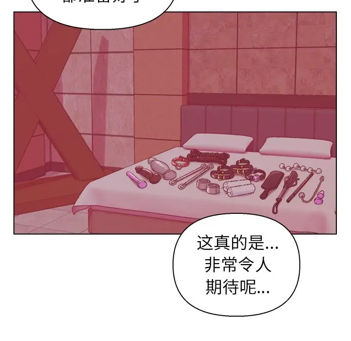 第23话 - 第117.jpg页