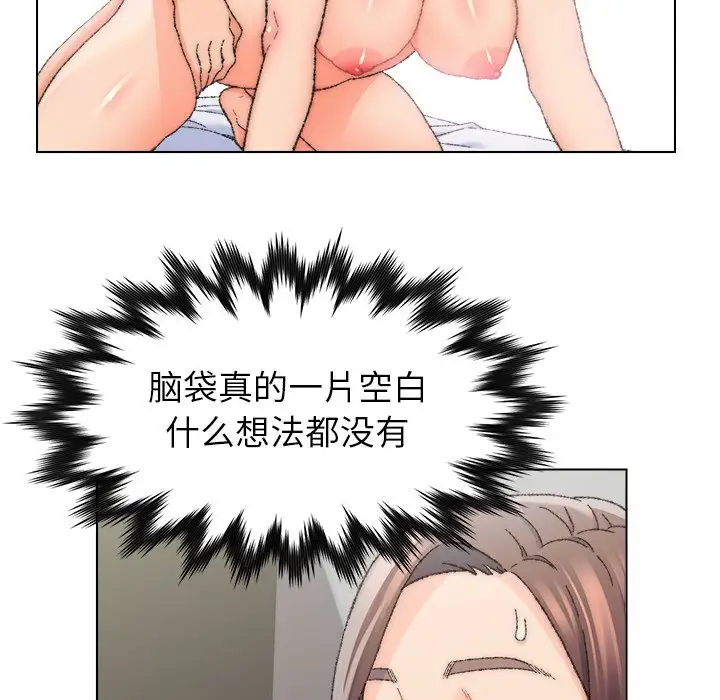 第25话 - 第48.jpg页