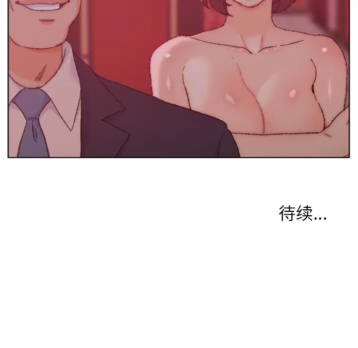 第23话 - 第119.jpg页