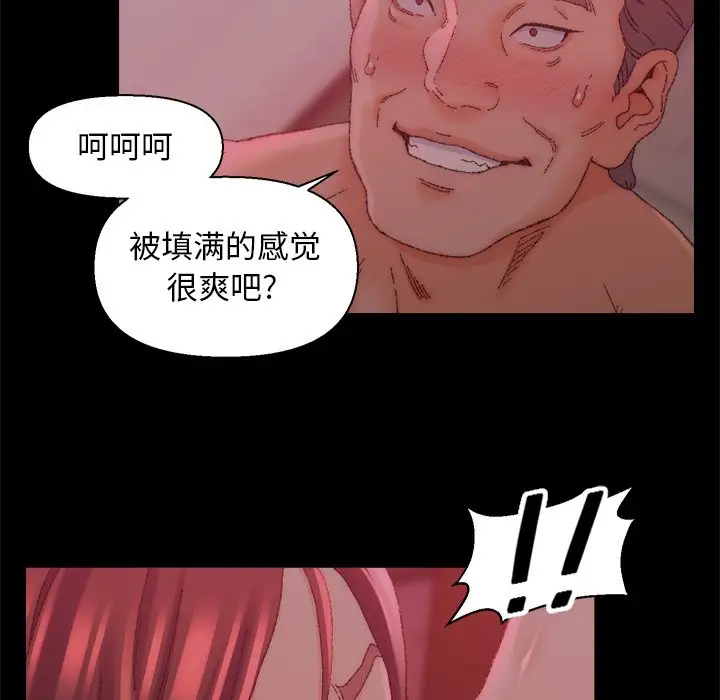 第24话 - 第84.jpg页