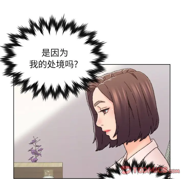第25话 - 第50.jpg页