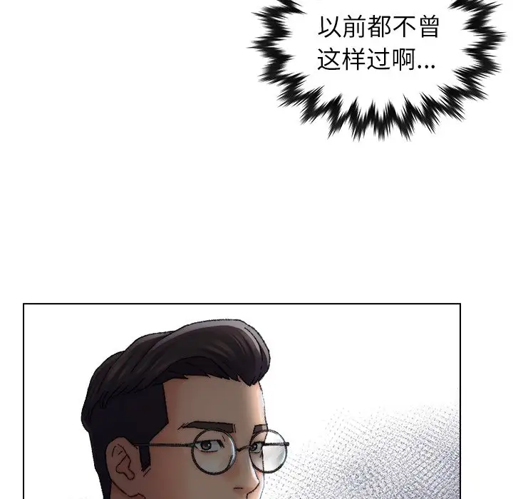 第25话 - 第51.jpg页