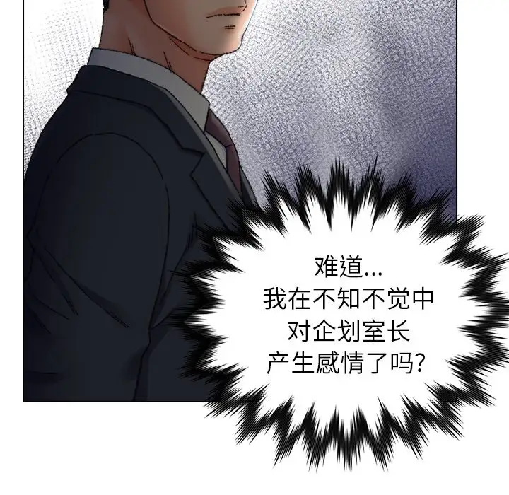 第25话 - 第52.jpg页