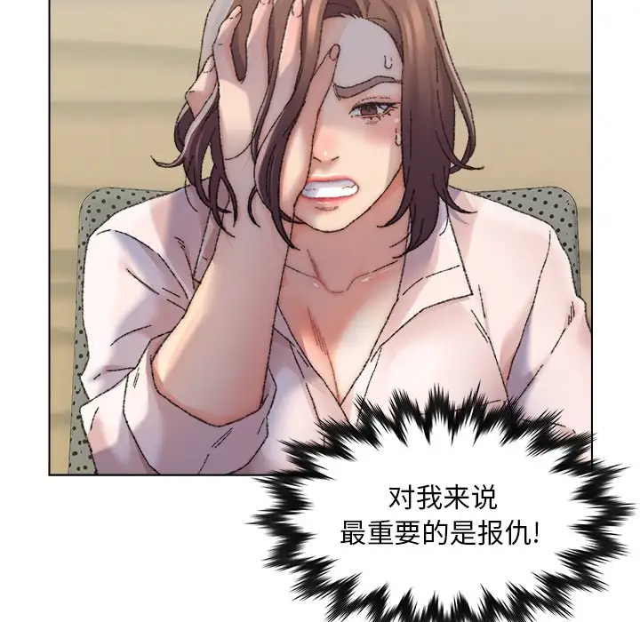 第25话 - 第55.jpg页