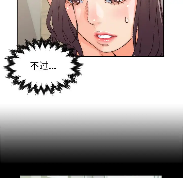 第25话 - 第57.jpg页