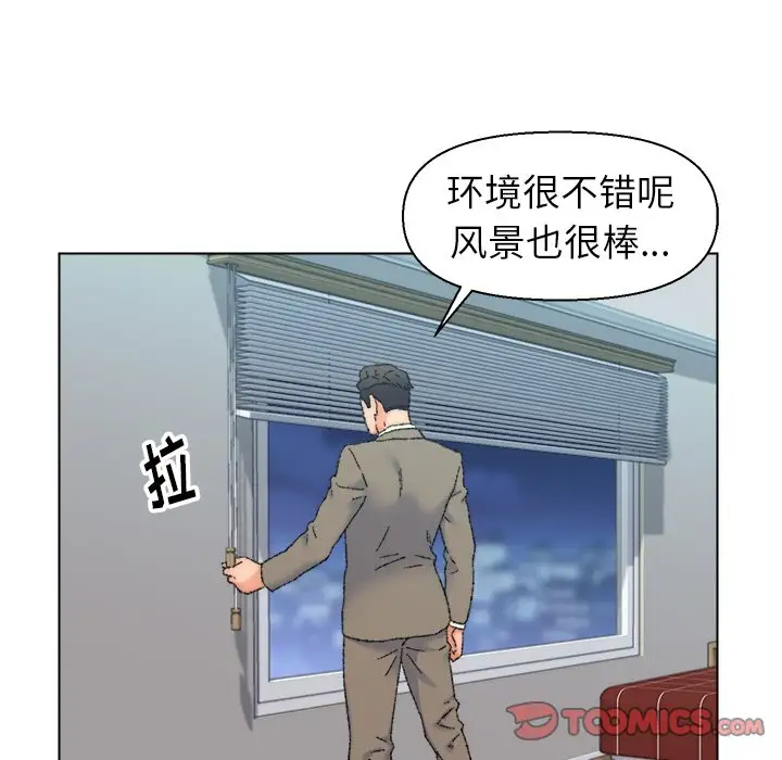 第24话 - 第94.jpg页