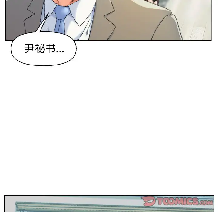 第24话 - 第98.jpg页