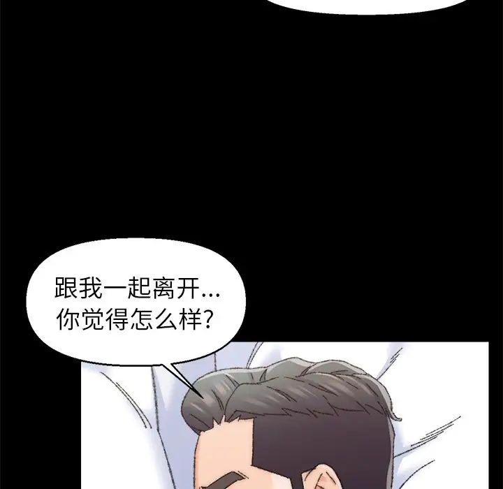 第25话 - 第63.jpg页