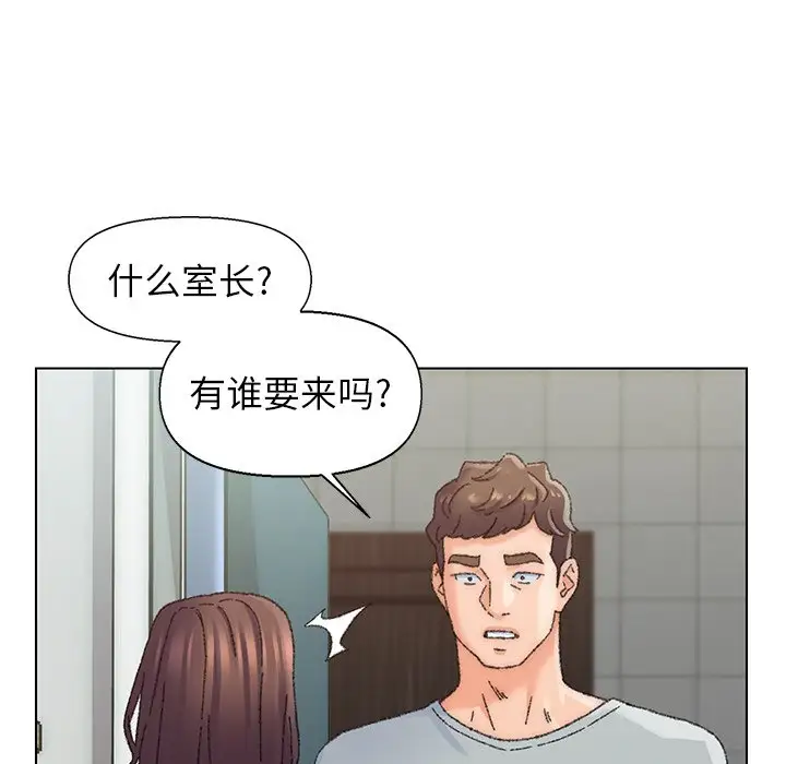 第26话 - 第5.jpg页
