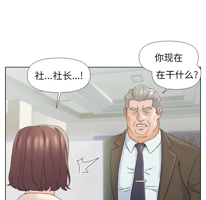第25话 - 第68.jpg页
