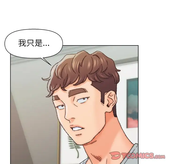 第26话 - 第14.jpg页