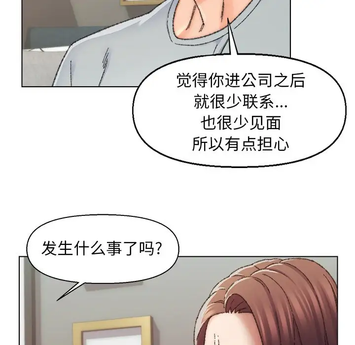 第26话 - 第15.jpg页