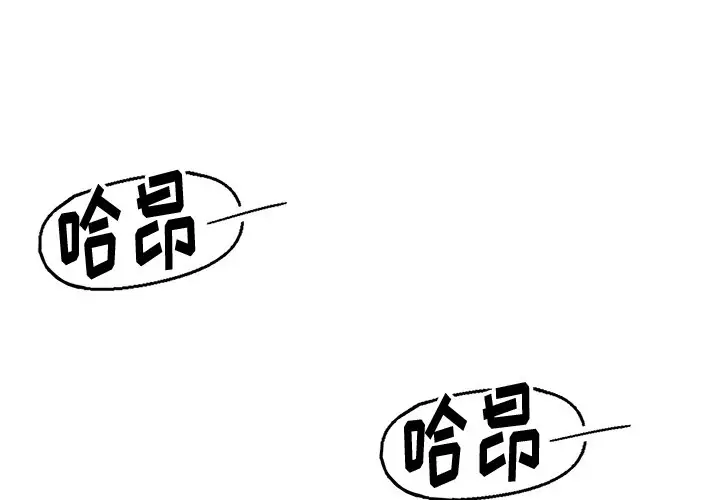 第27话 - 第1.jpg页