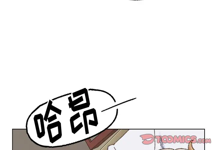 第27话 - 第2.jpg页