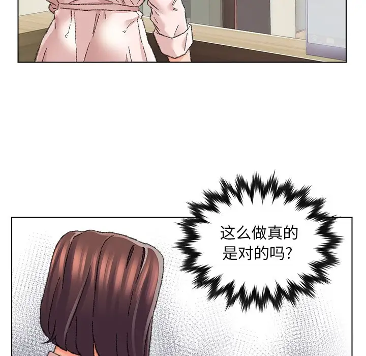 第25话 - 第76.jpg页