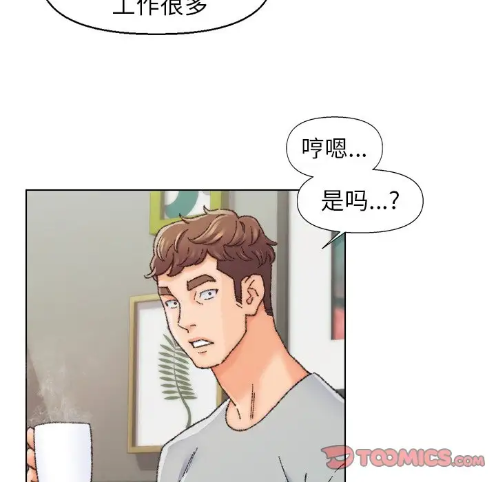 第26话 - 第18.jpg页
