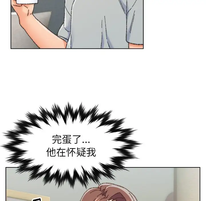 第26话 - 第19.jpg页