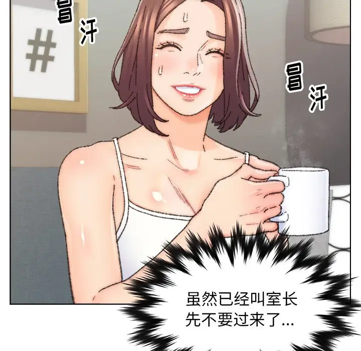 第26话 - 第20.jpg页