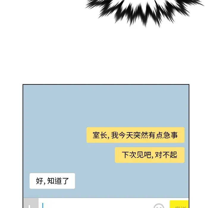 第26话 - 第21.jpg页