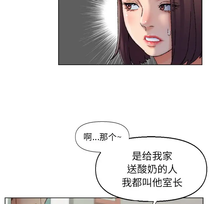 第26话 - 第24.jpg页