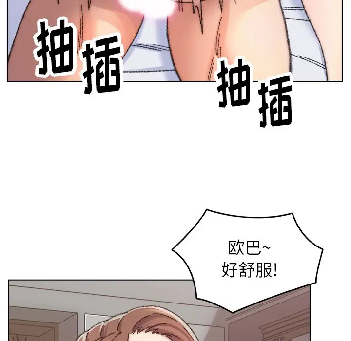 第27话 - 第11.jpg页