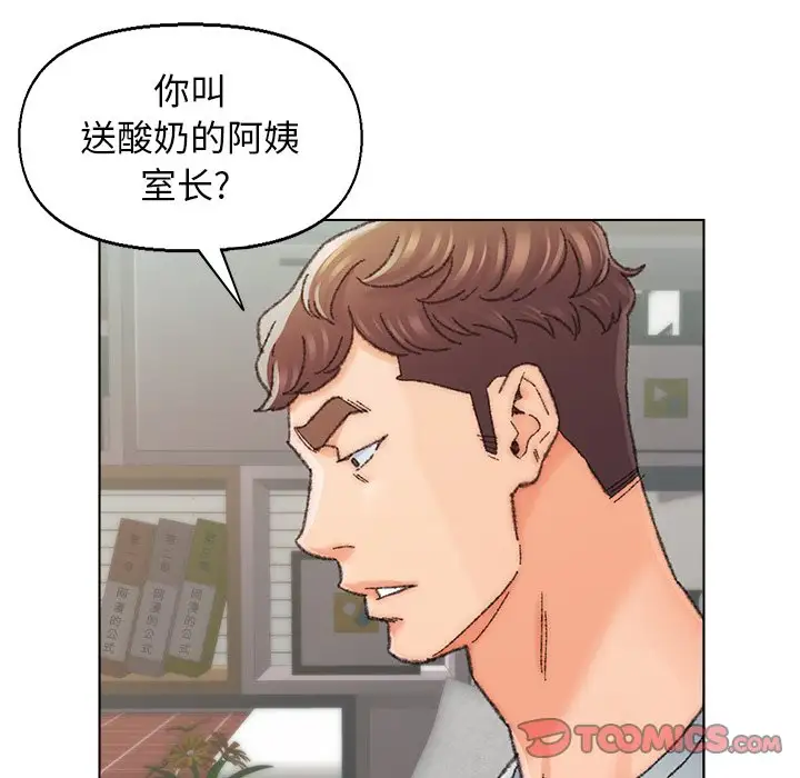 第26话 - 第26.jpg页