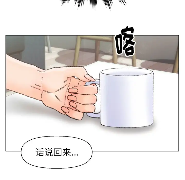 第26话 - 第28.jpg页